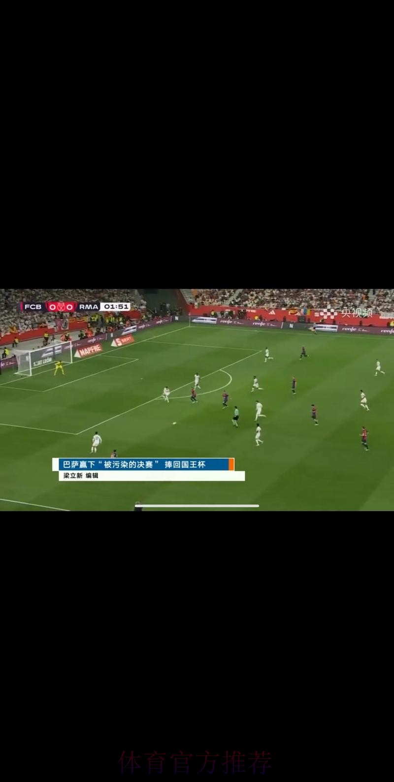 世界杯高清直播哪里可以看