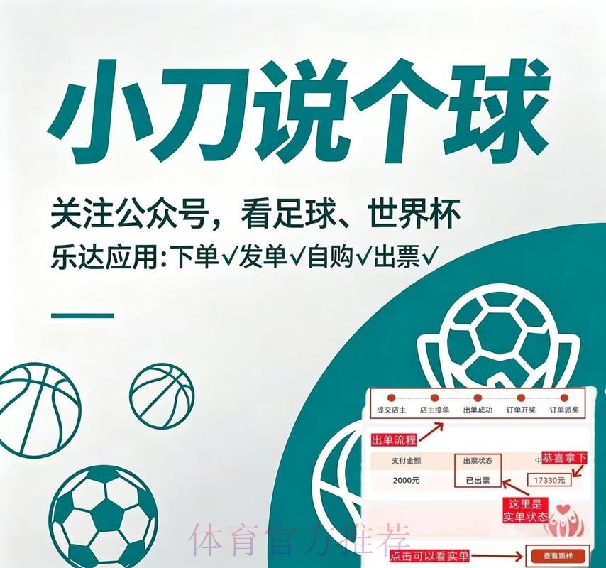 世界杯买球软件最佳