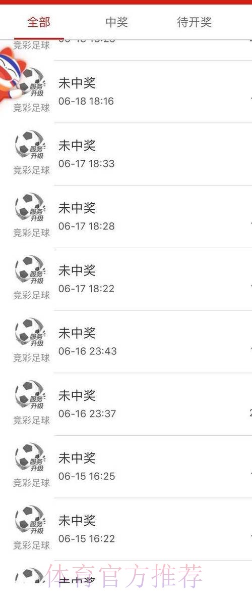 世界杯买球实时全站