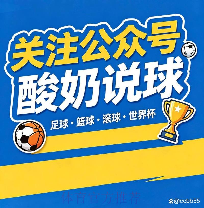 世界杯买球安全最佳