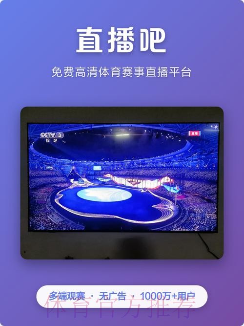 世界杯直播安卓最新网址