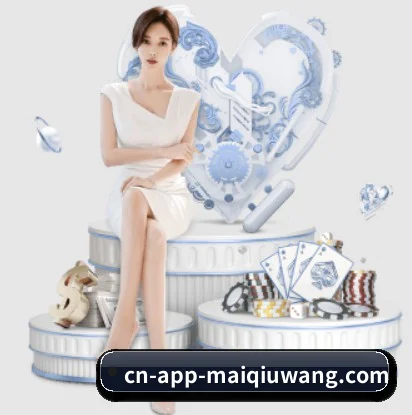 买球网客户端 APP